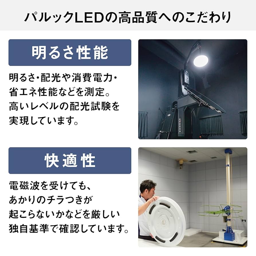 パナソニック LEDシーリングライト  HH-CE0829AZ Amazon | パナソニック LEDシーリングライト 調光・調色タイプ